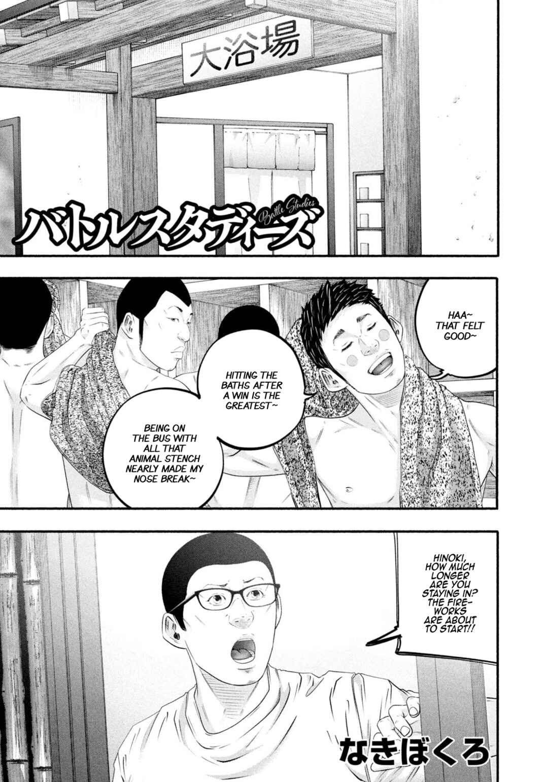 Page 1 Chapter 472 Battle Studies
