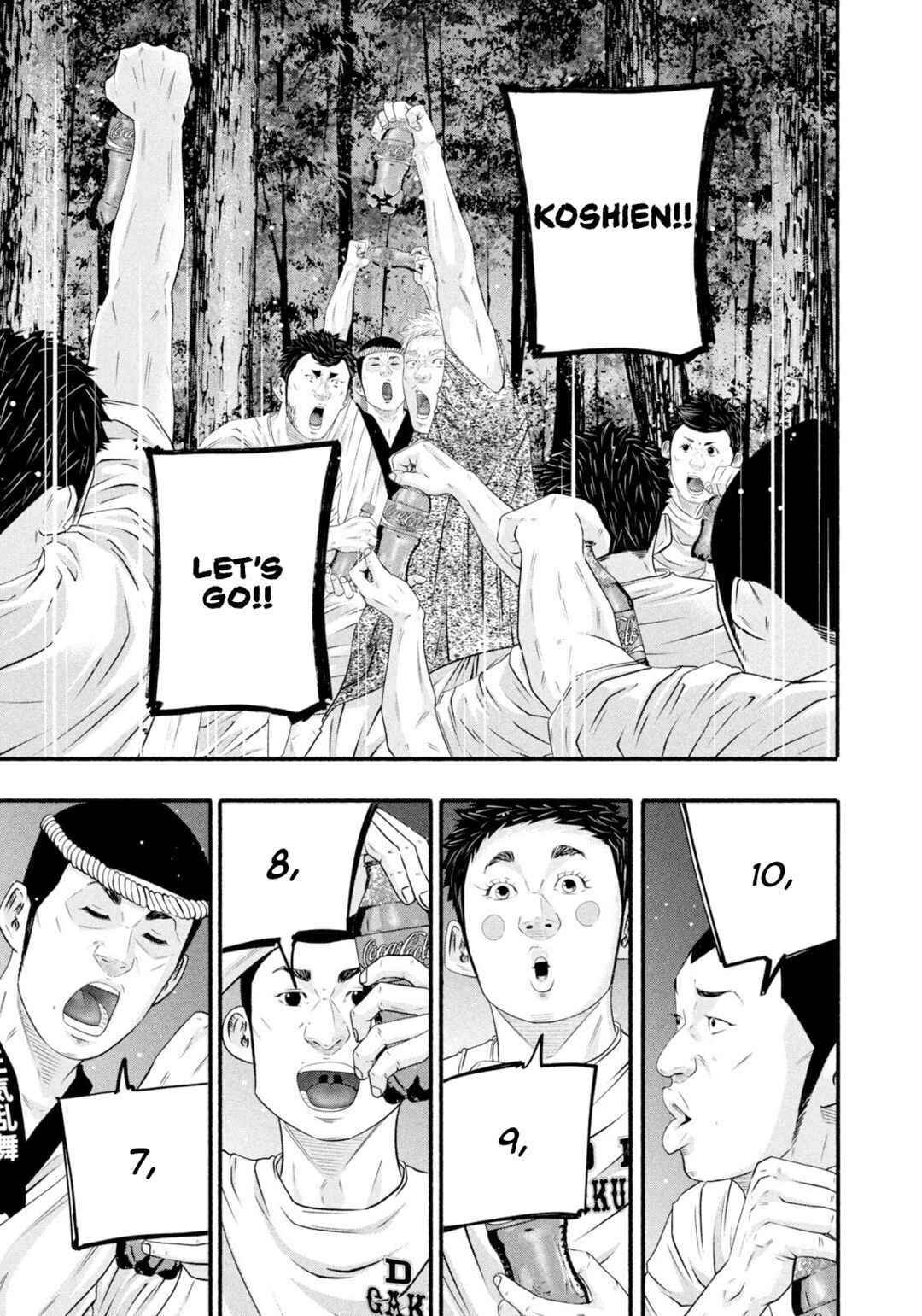 Page 13 Chapter 472 Battle Studies
