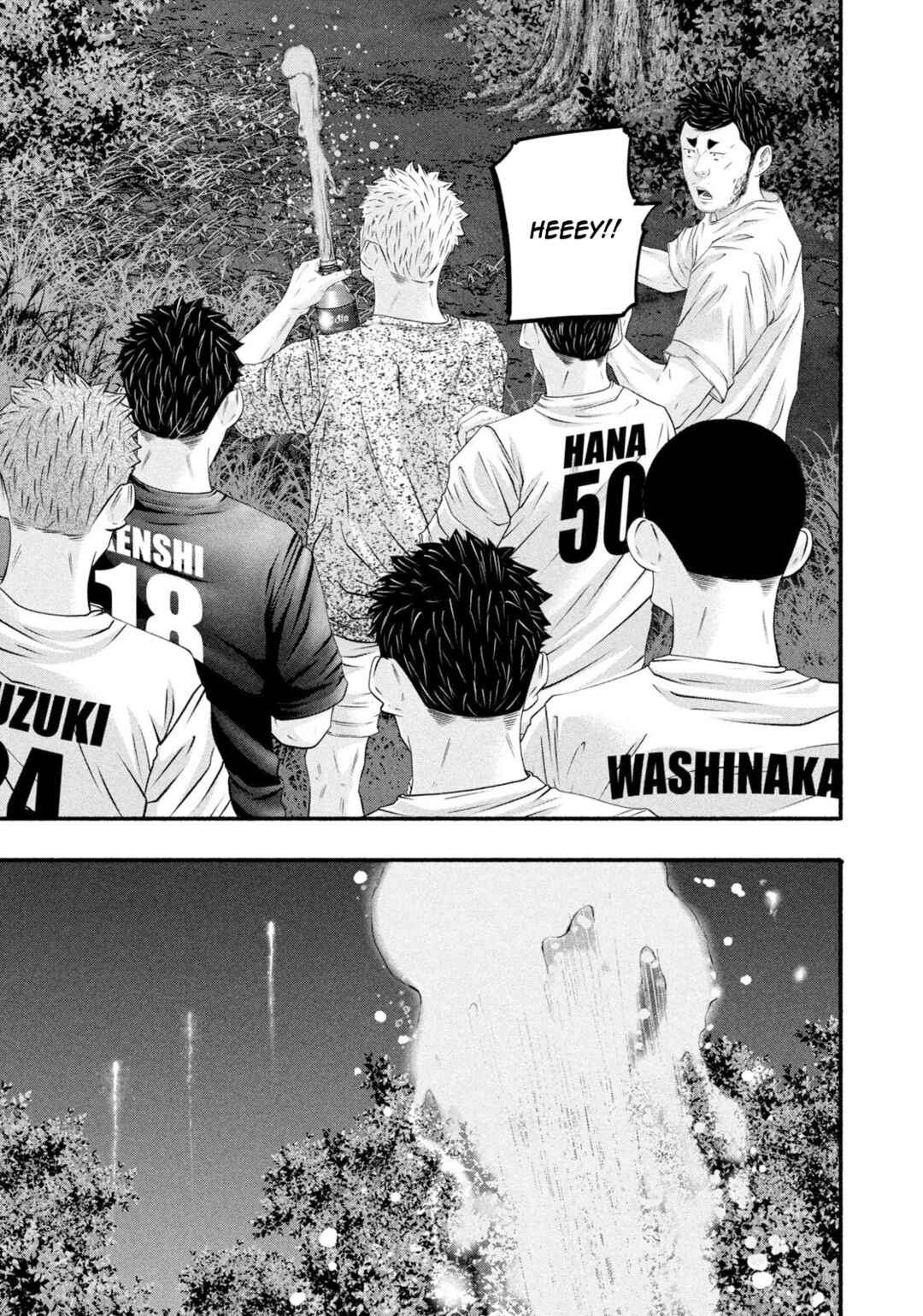 Page 15 Chapter 472 Battle Studies