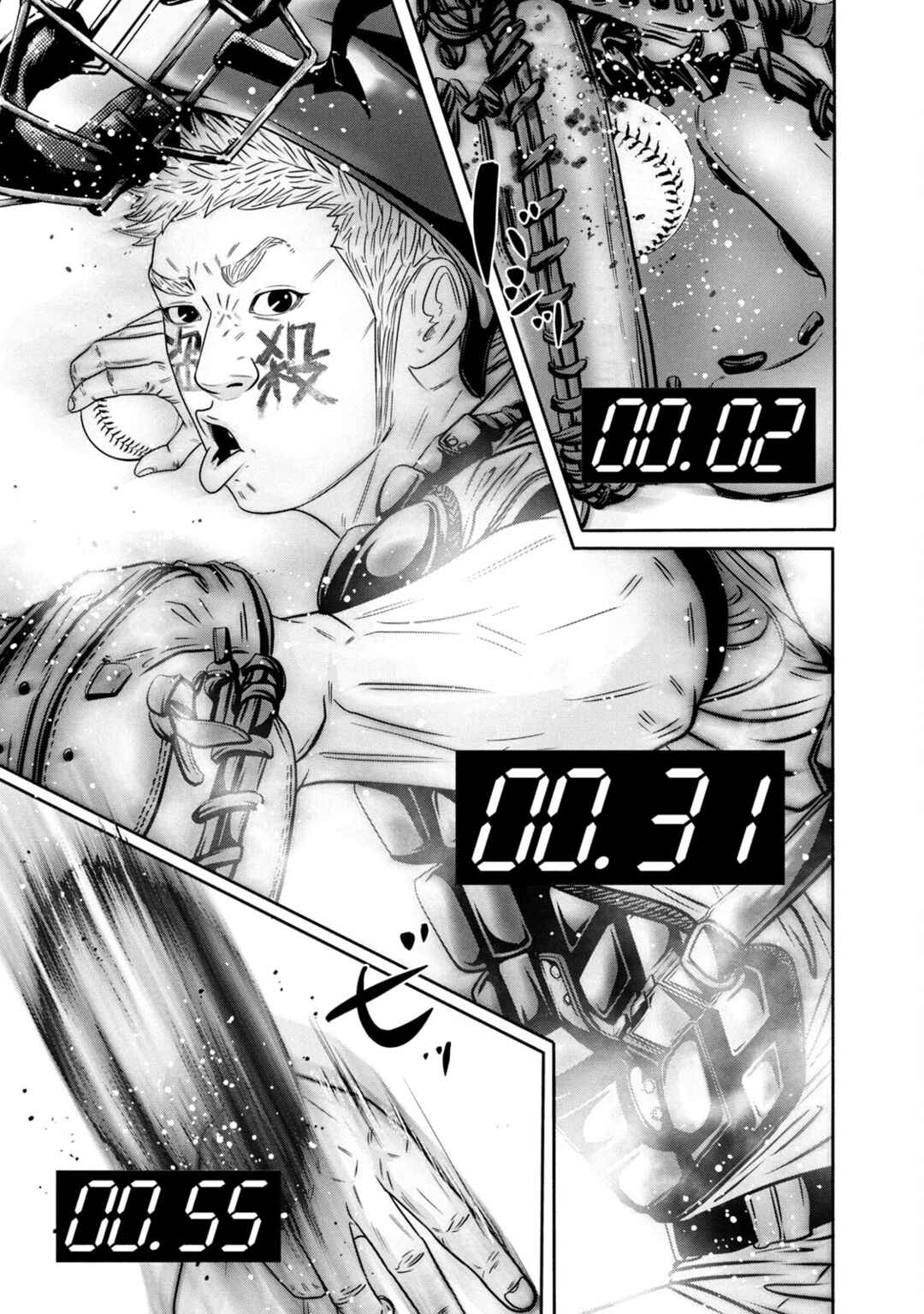 Page 1 Chapter 318 Battle Studies