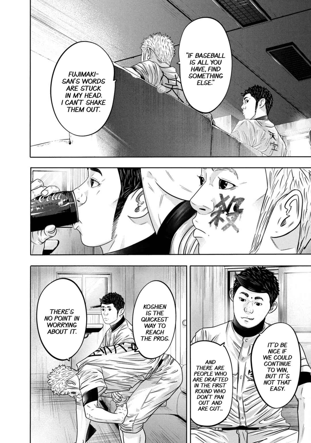 Page 14 Chapter 318 Battle Studies