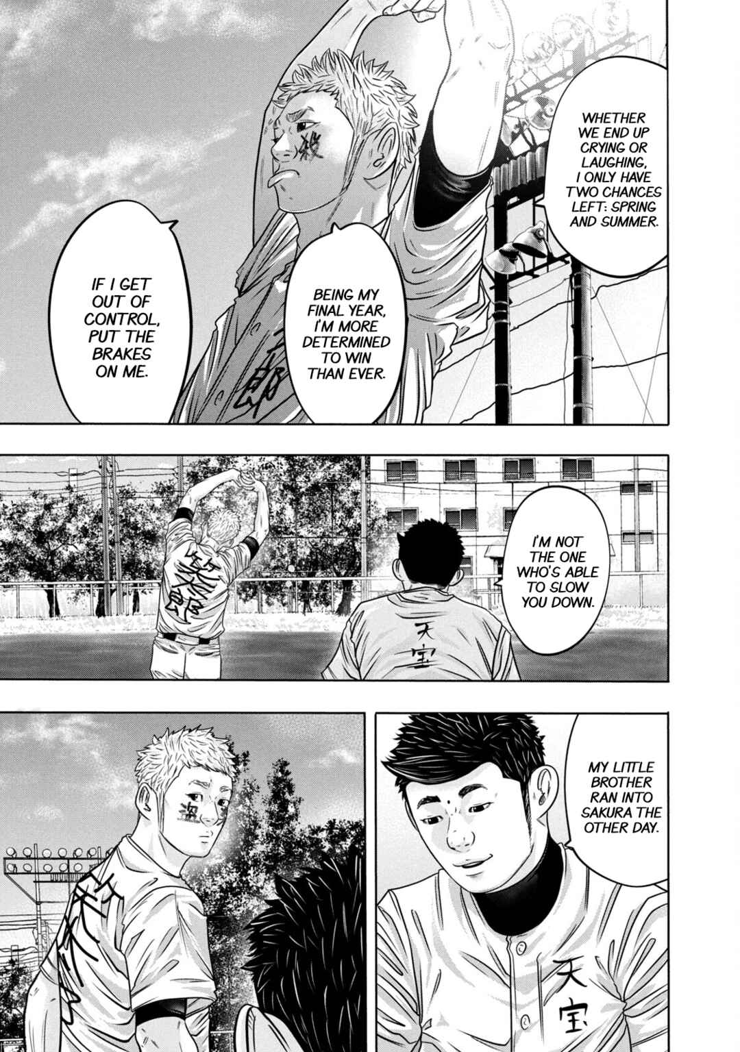 Page 15 Chapter 318 Battle Studies