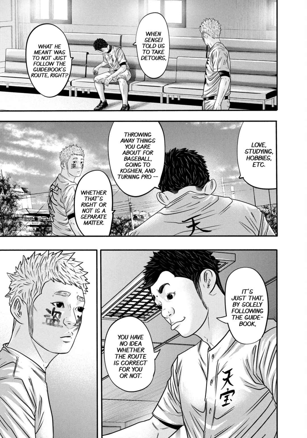 Page 17 Chapter 318 Battle Studies