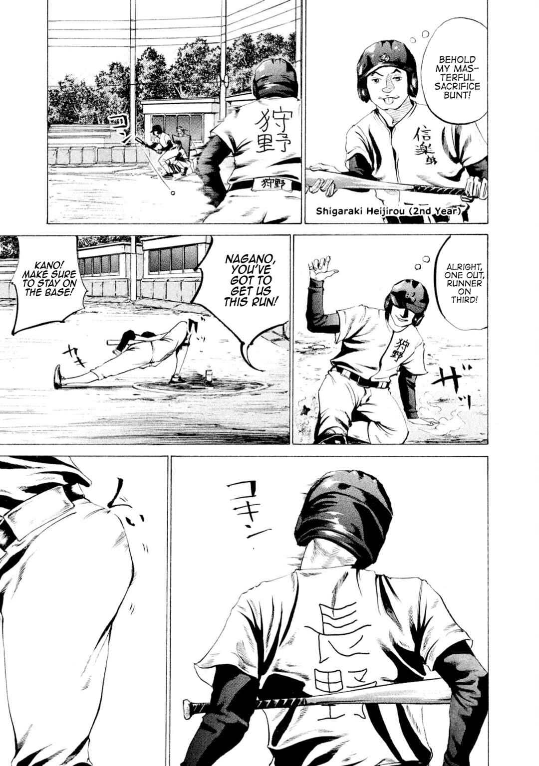 Page 3 Chapter 21 Battle Studies