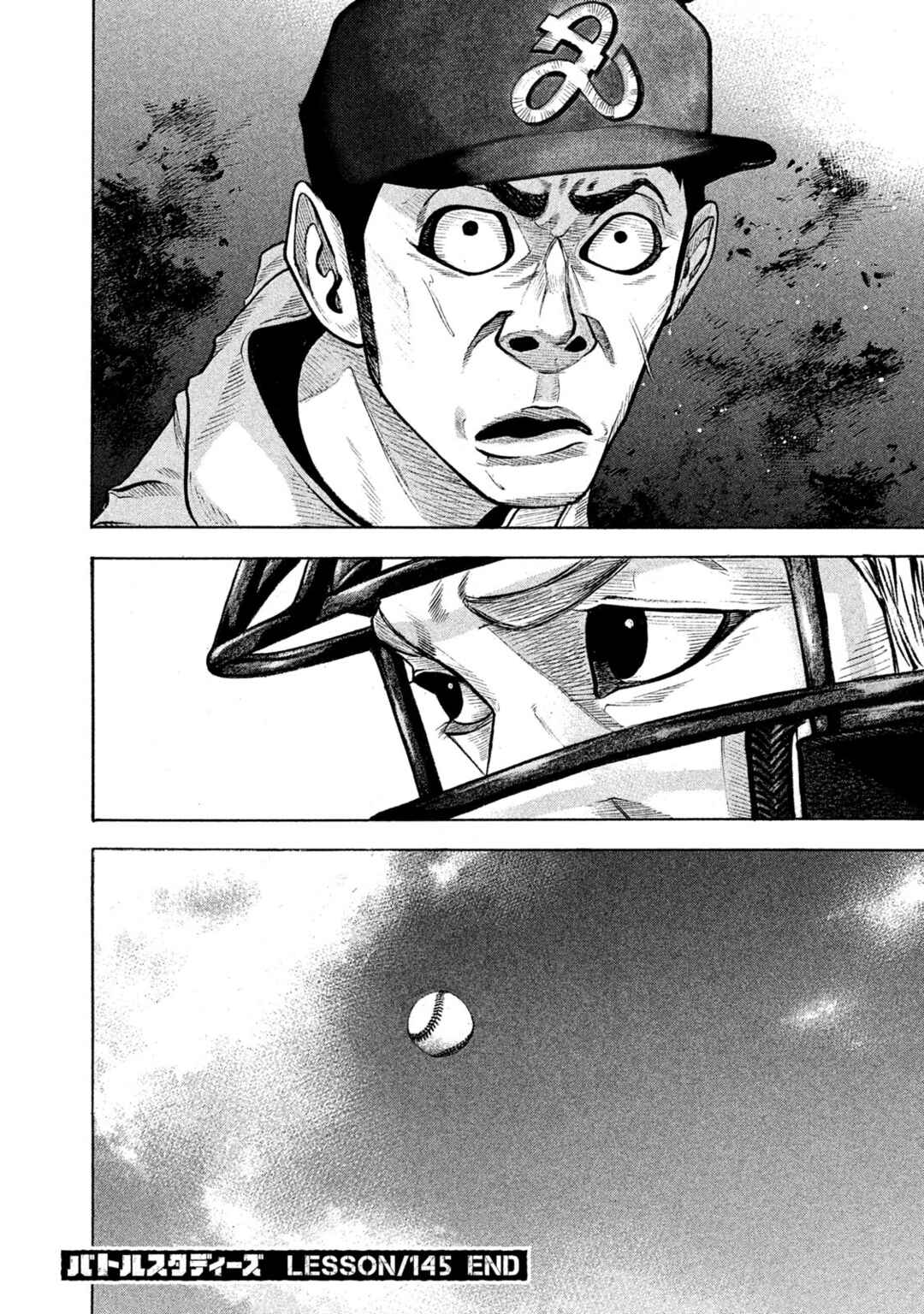 Page 18 Chapter 145 Battle Studies