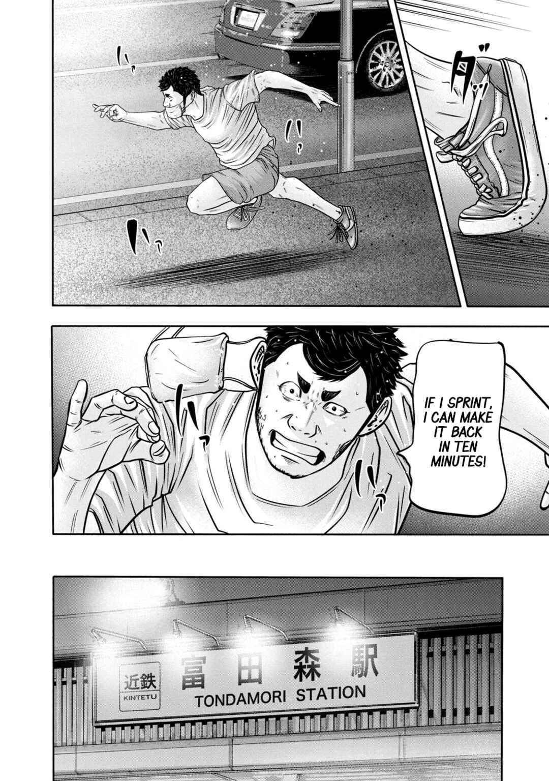 Page 14 Chapter 310 Battle Studies