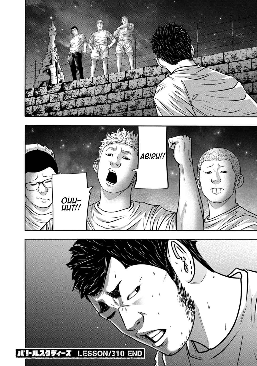 Page 18 Chapter 310 Battle Studies