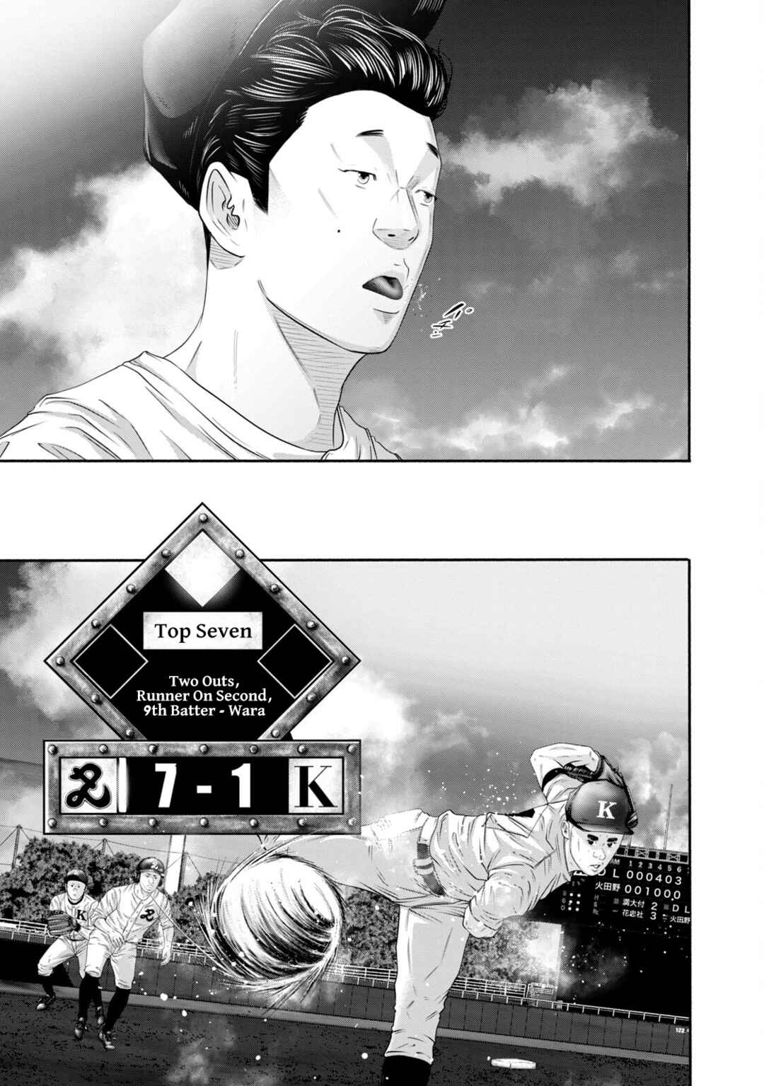 Page 16 Chapter 394 Battle Studies