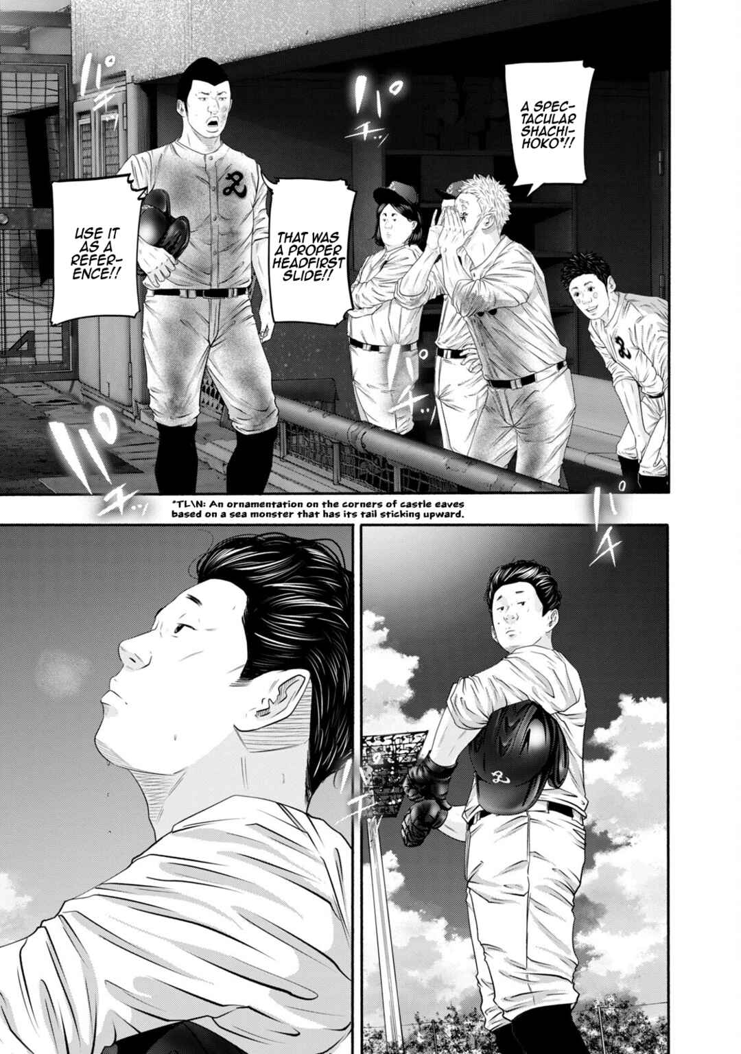 Page 20 Chapter 394 Battle Studies