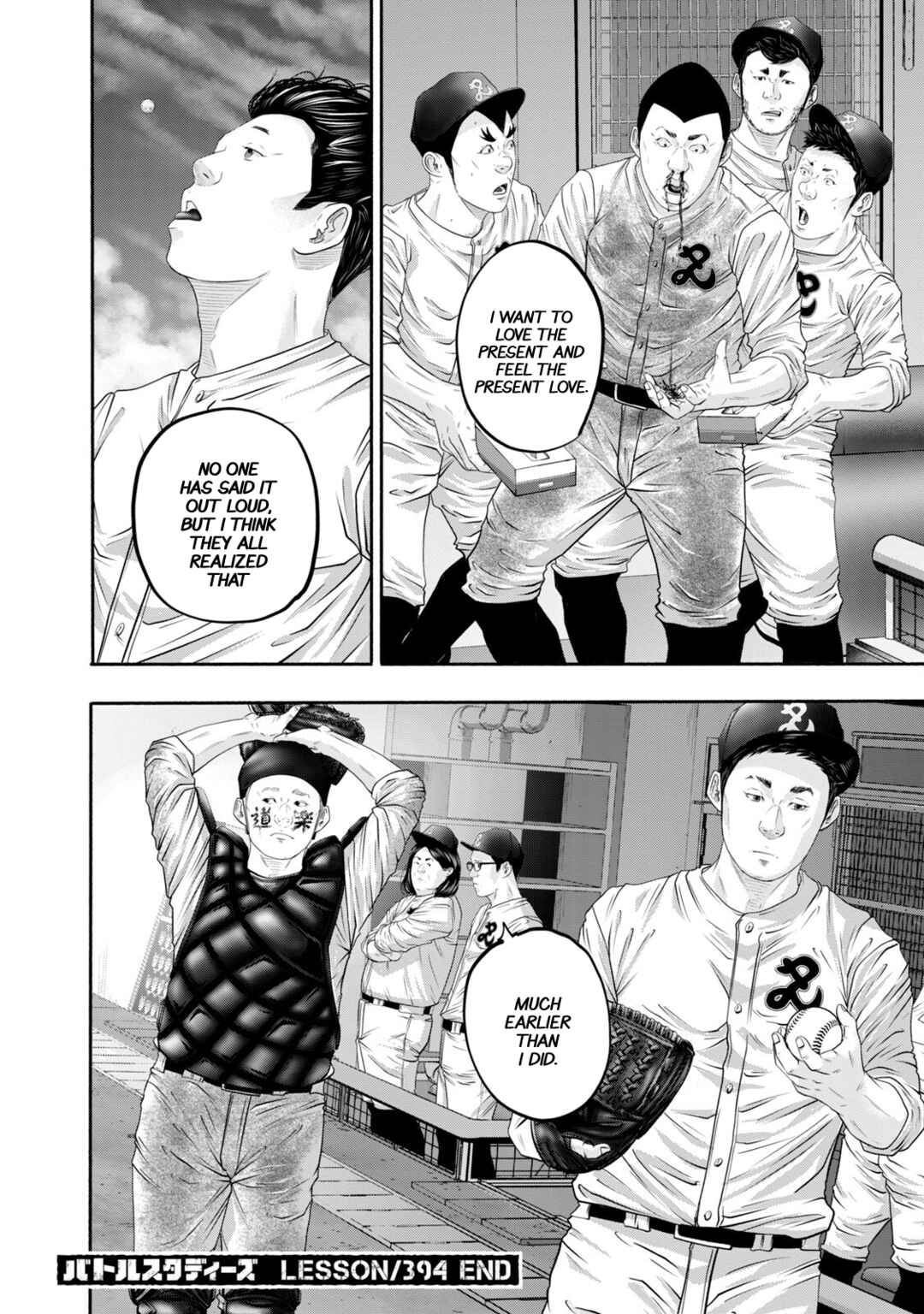 Page 23 Chapter 394 Battle Studies