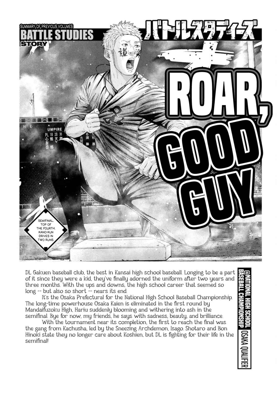 Page 5 Chapter 394 Battle Studies