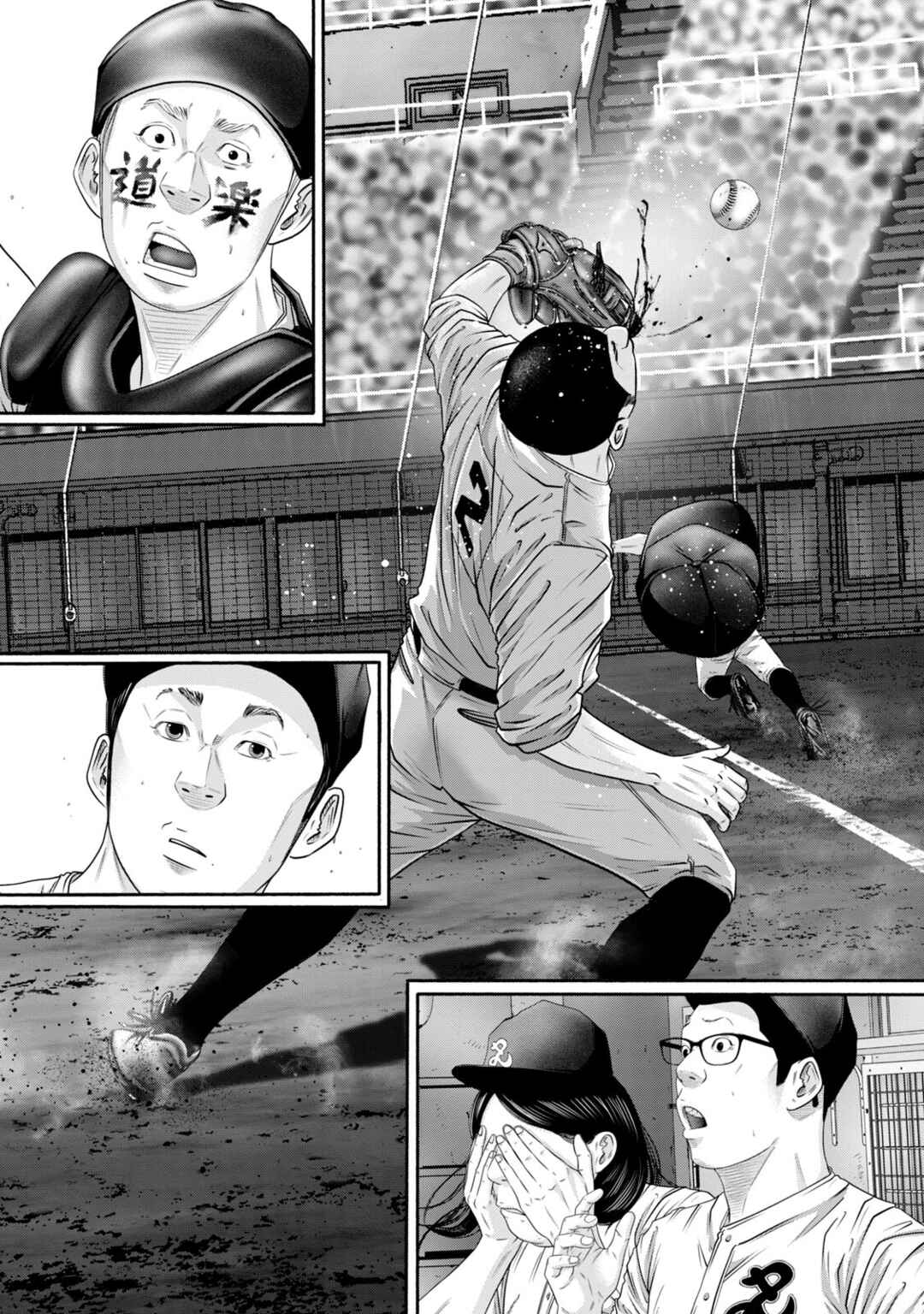 Page 9 Chapter 394 Battle Studies