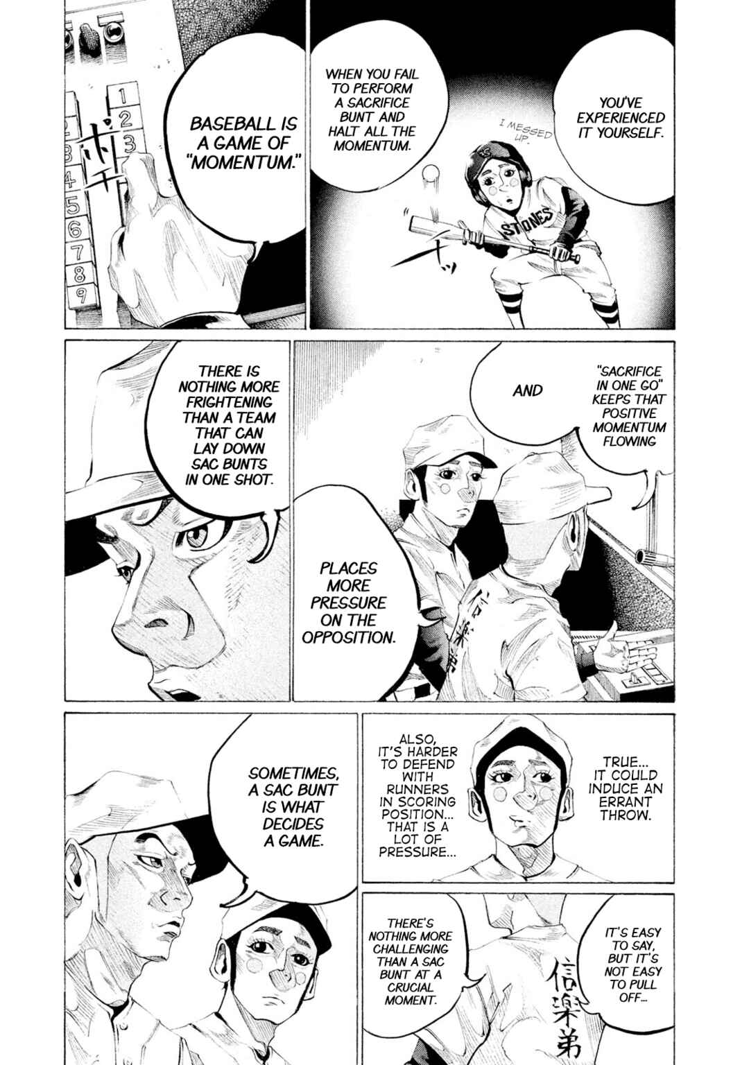Page 7 Chapter 55 Battle Studies