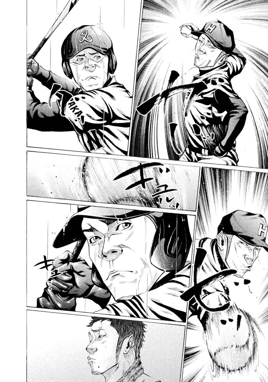 Page 6 Chapter 99 Battle Studies