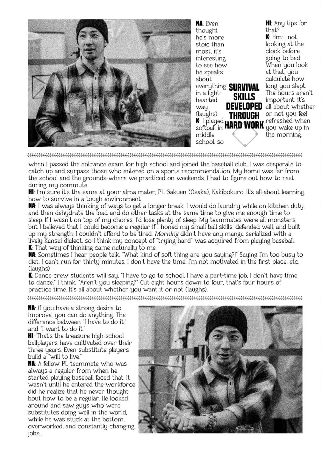 Page 3 Chapter 173.5 Battle Studies