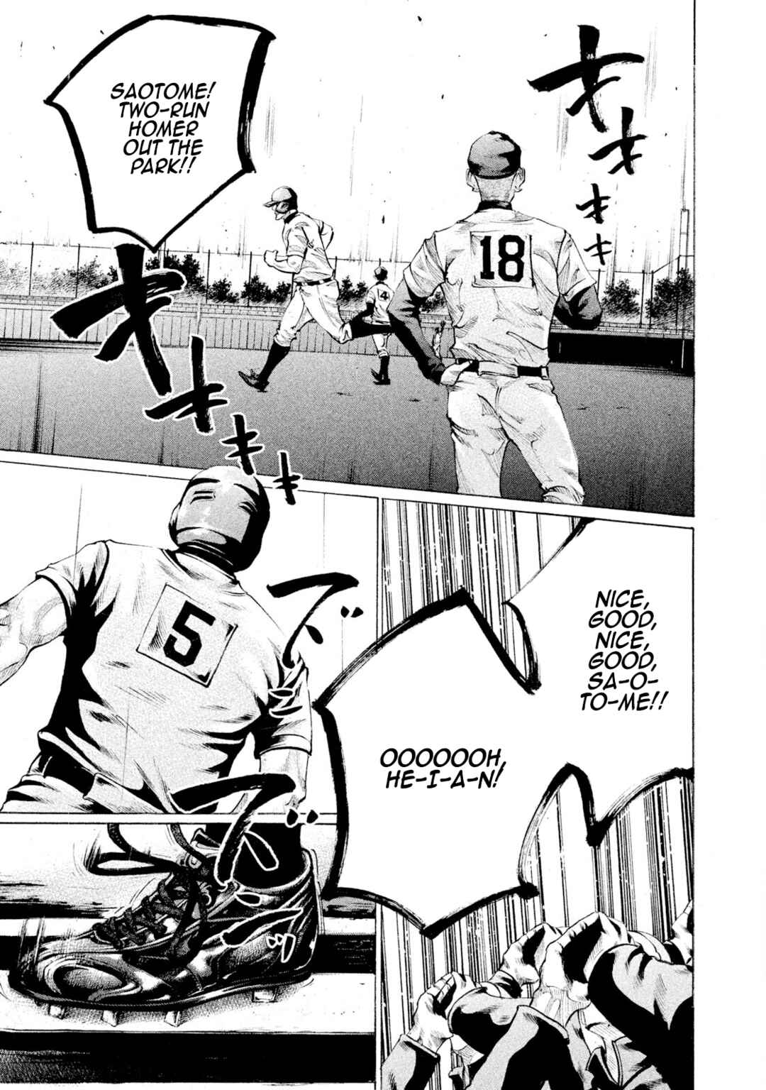 Page 1 Chapter 85 Battle Studies