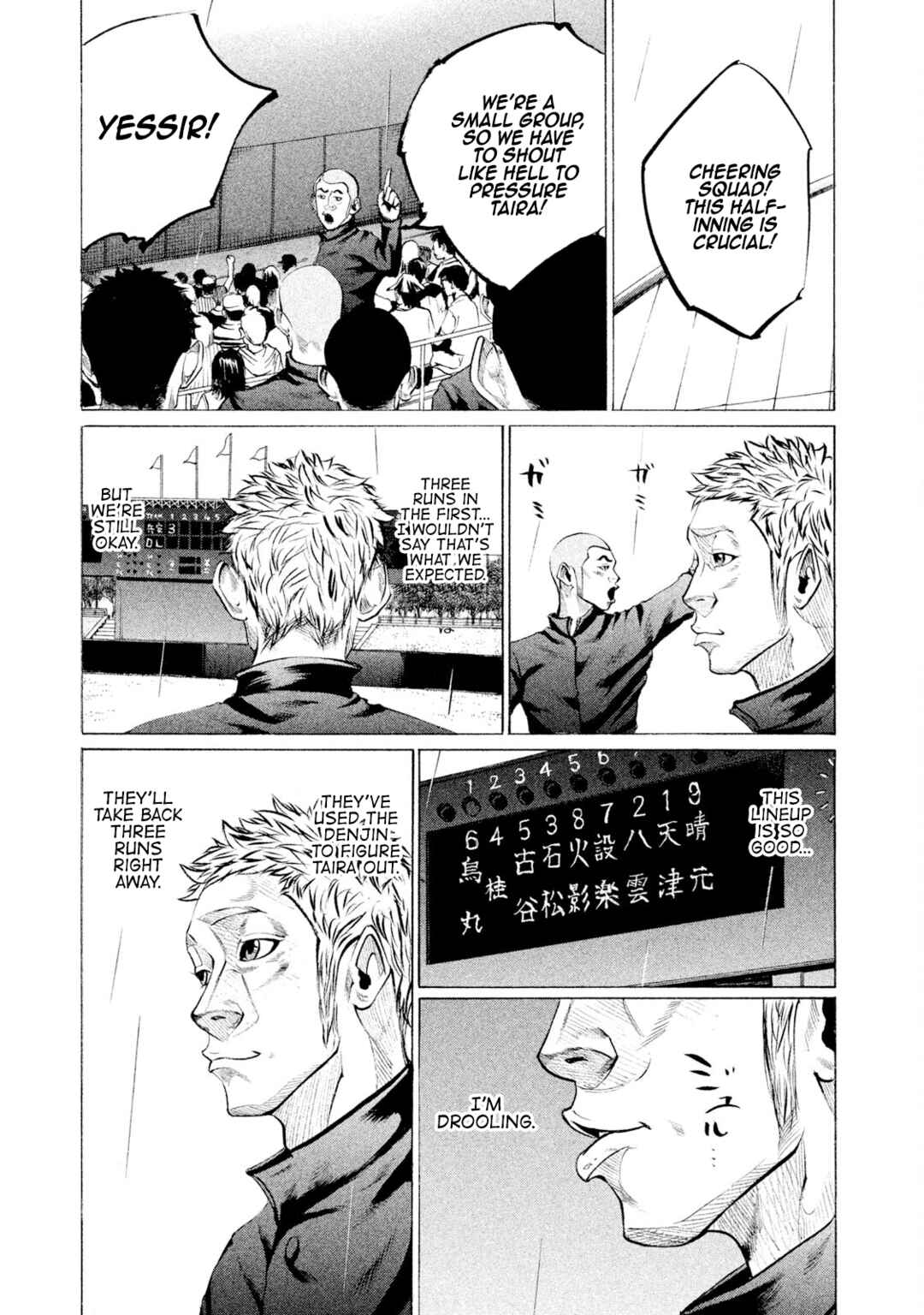 Page 11 Chapter 85 Battle Studies