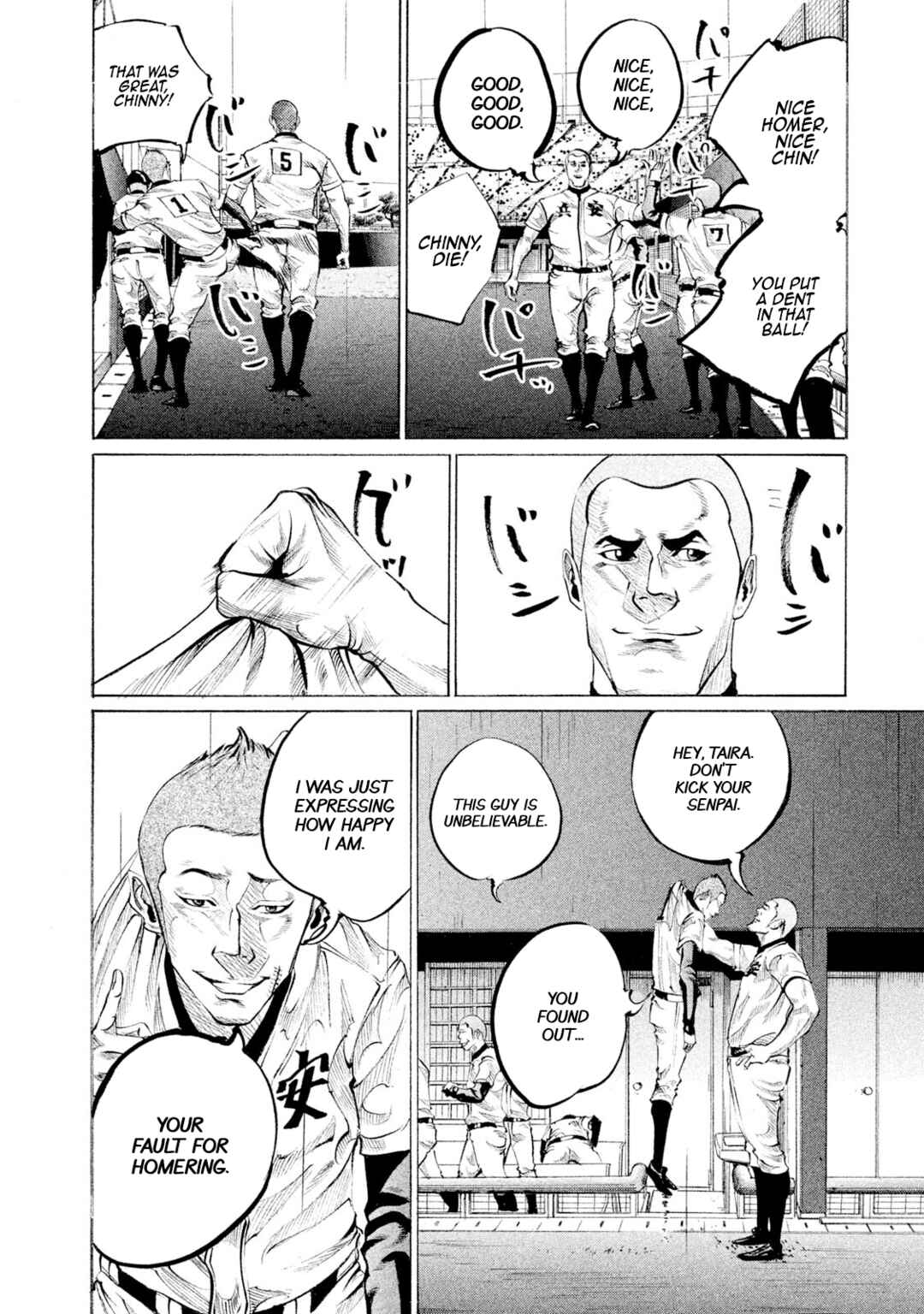 Page 4 Chapter 85 Battle Studies