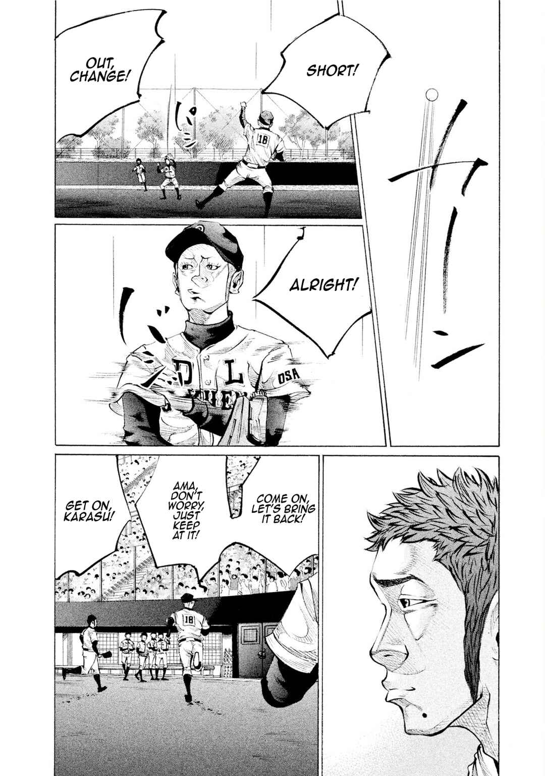 Page 8 Chapter 85 Battle Studies