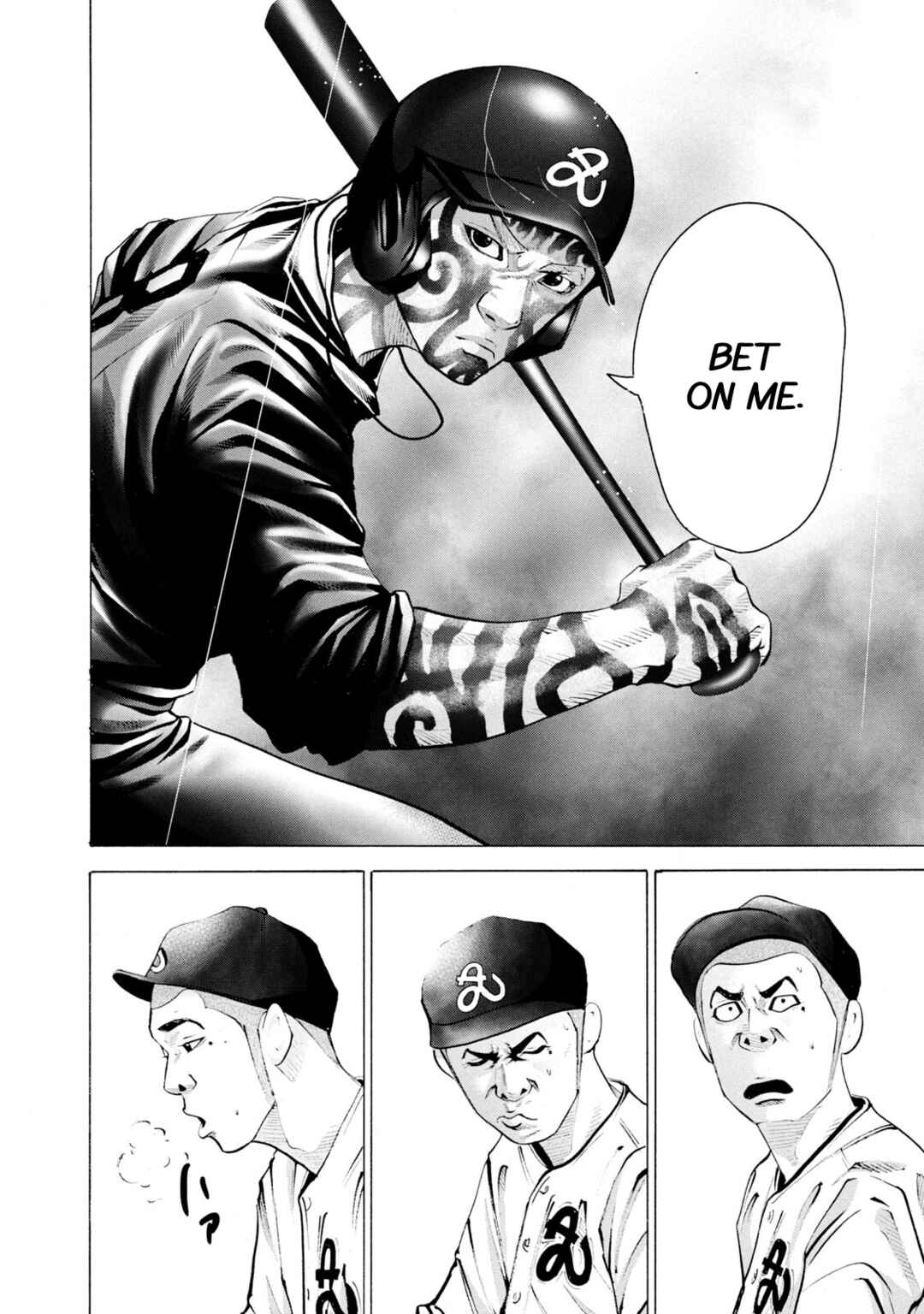 Page 8 Chapter 243 Battle Studies