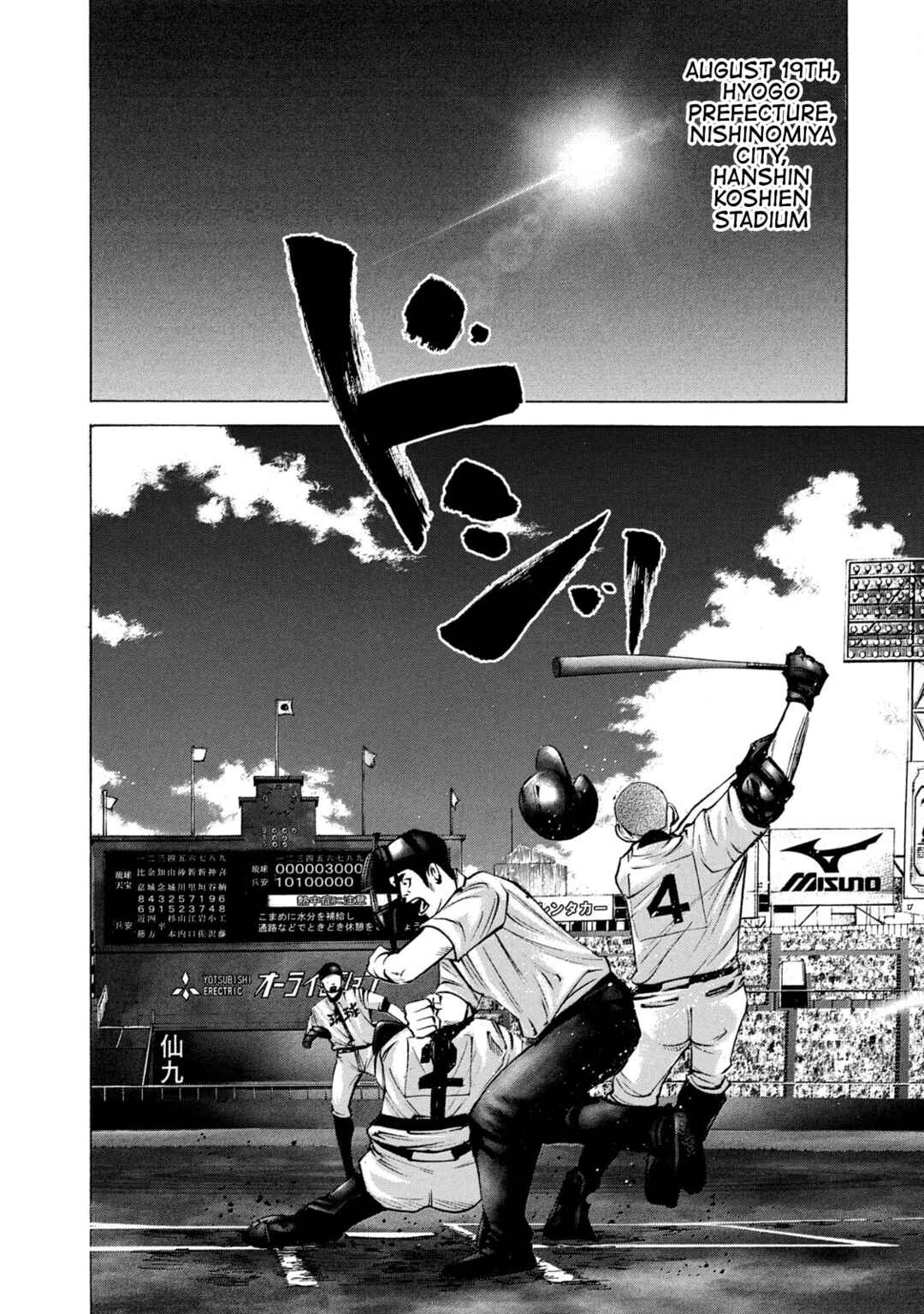 Page 14 Chapter 225 Battle Studies
