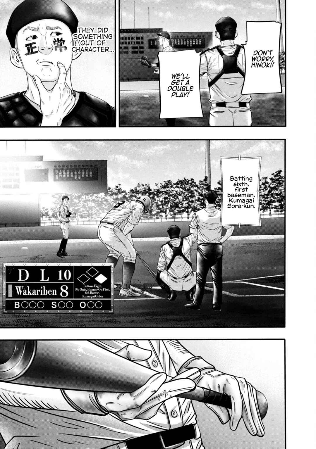 Page 13 Chapter 321 Battle Studies