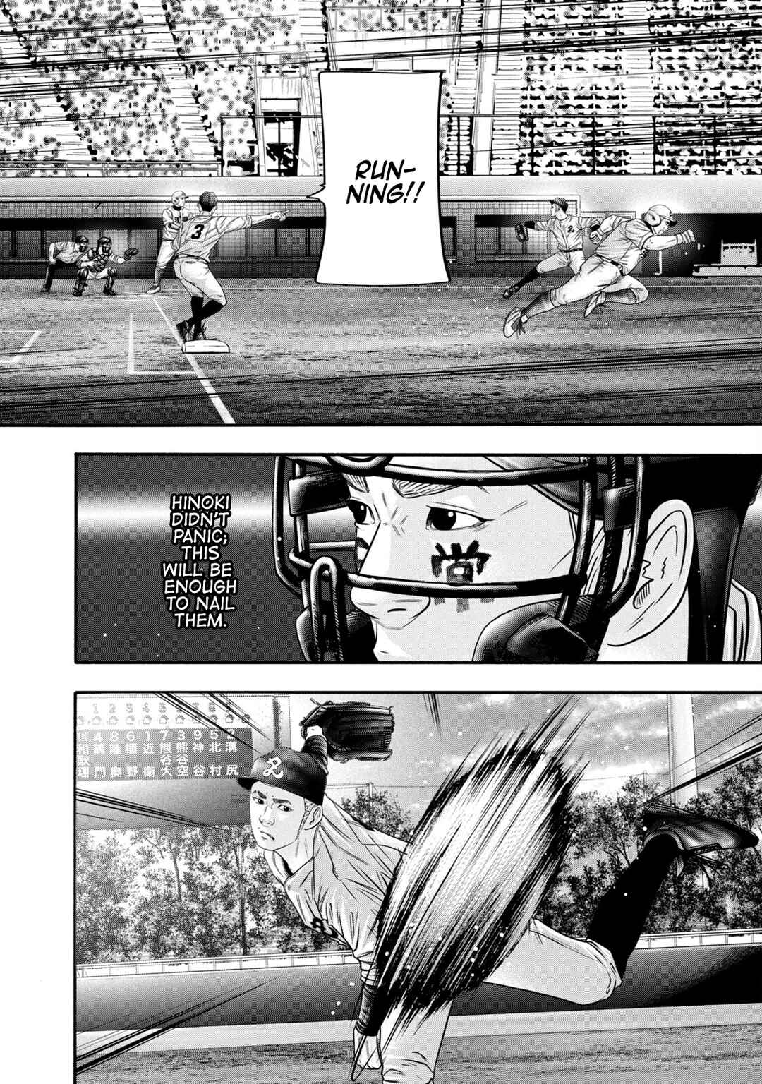 Page 16 Chapter 321 Battle Studies