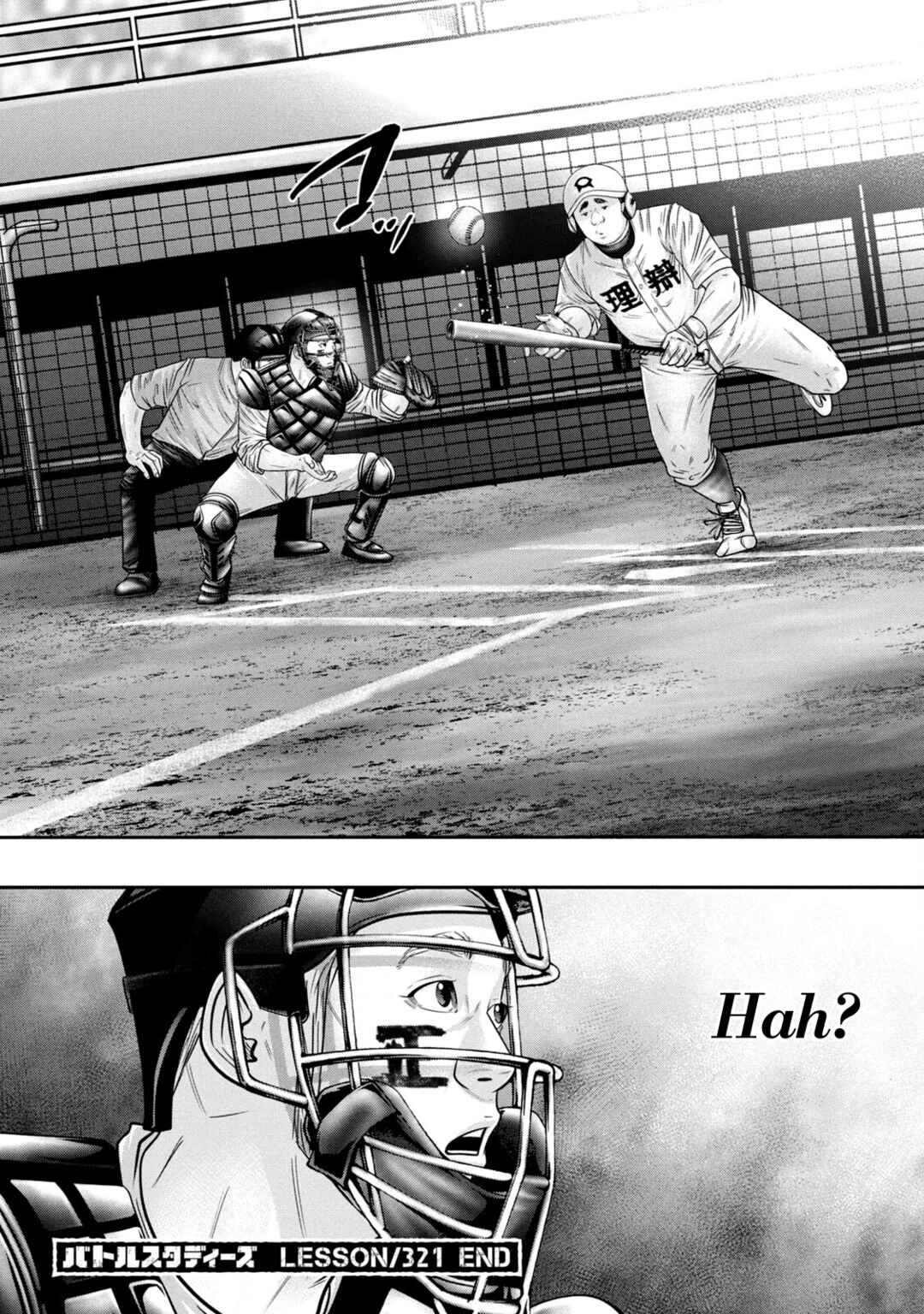 Page 18 Chapter 321 Battle Studies