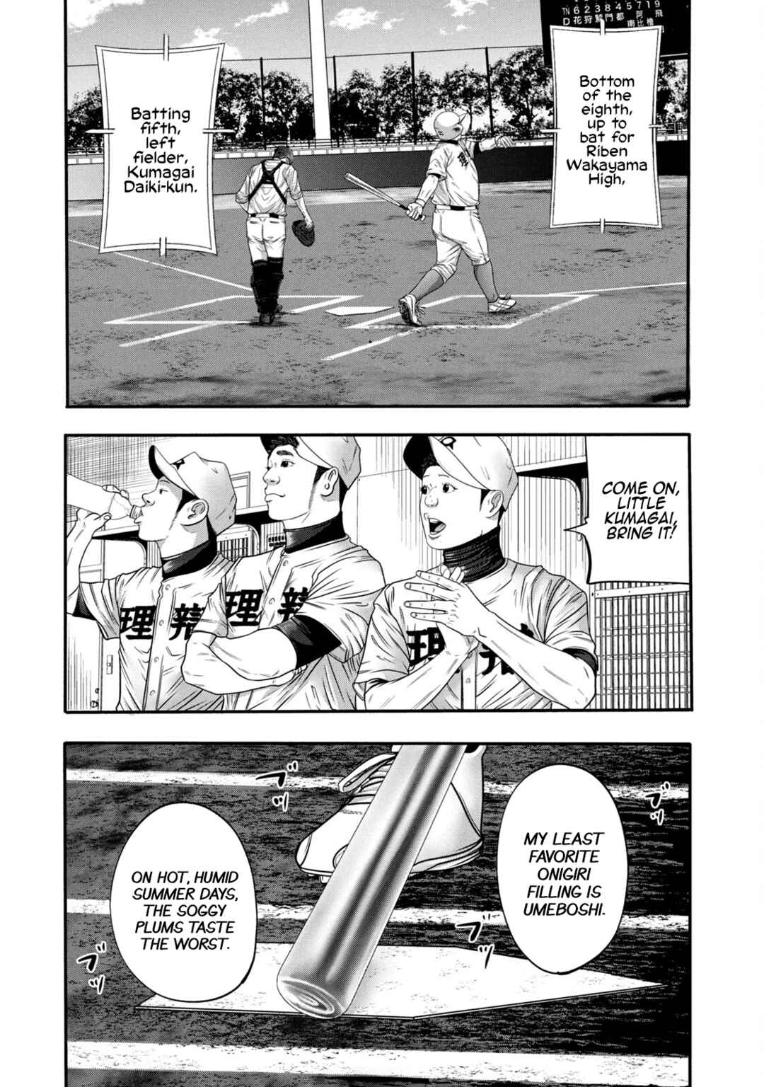 Page 3 Chapter 321 Battle Studies