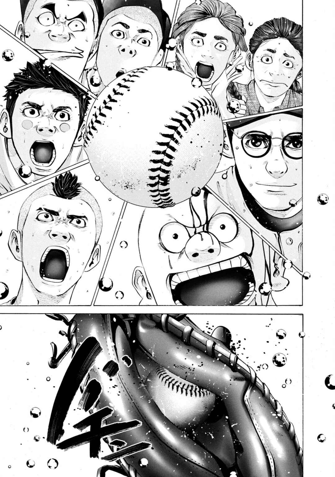 Page 16 Chapter 245 Battle Studies