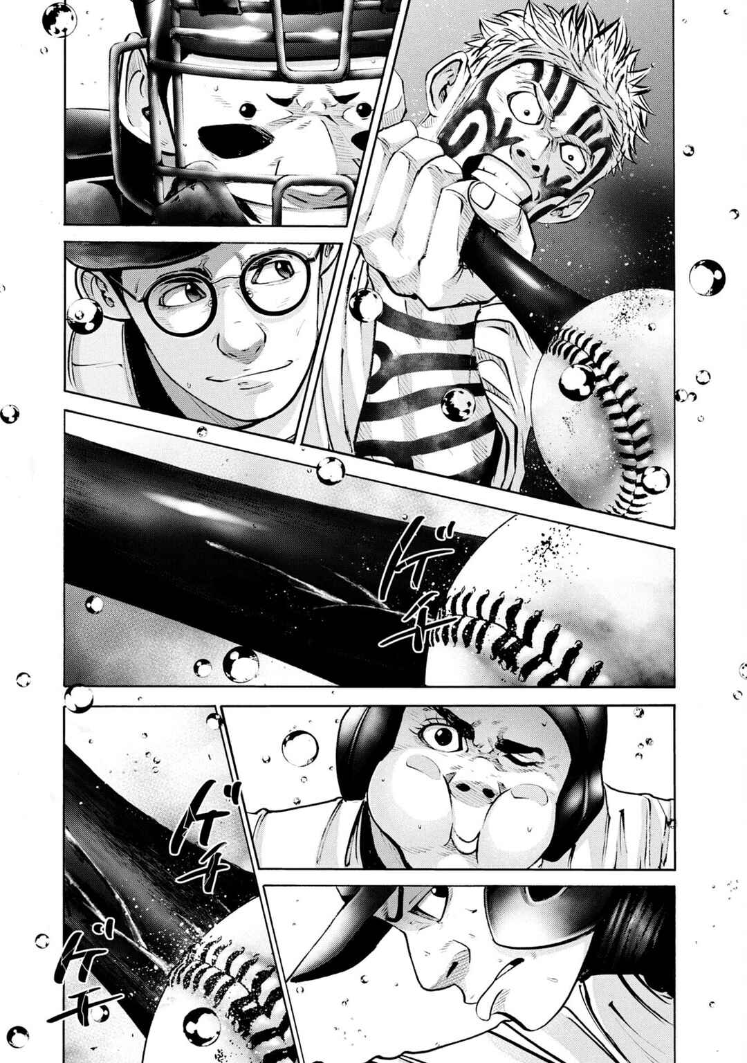 Page 3 Chapter 245 Battle Studies