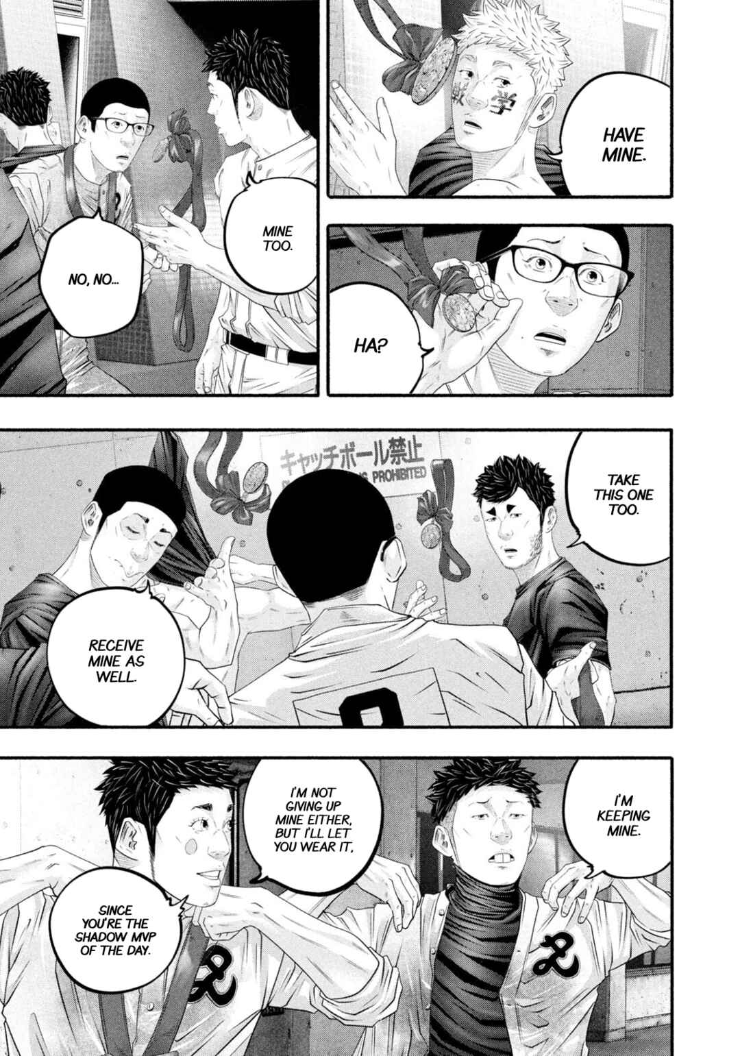 Page 12 Chapter 469 Battle Studies