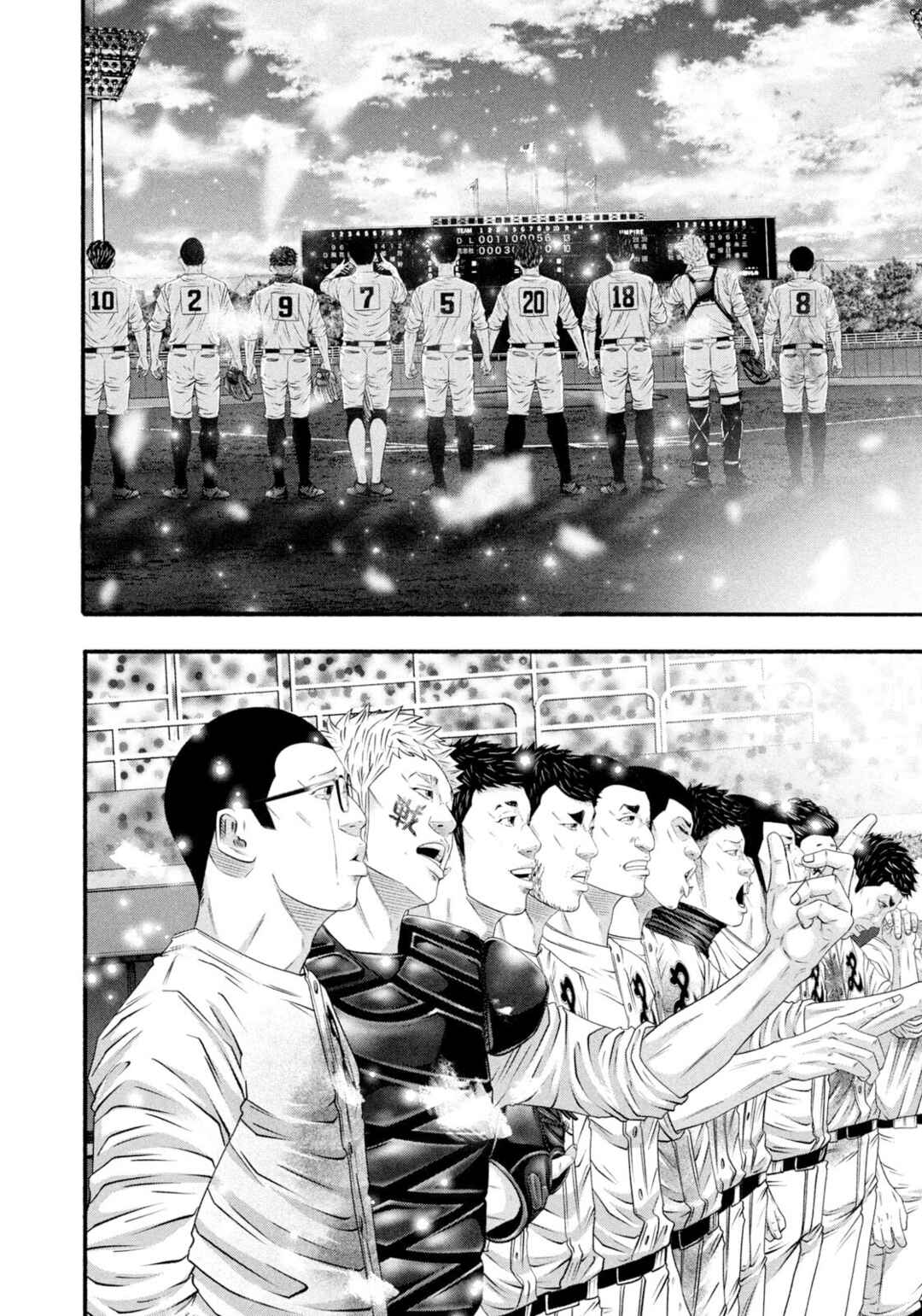 Page 4 Chapter 469 Battle Studies