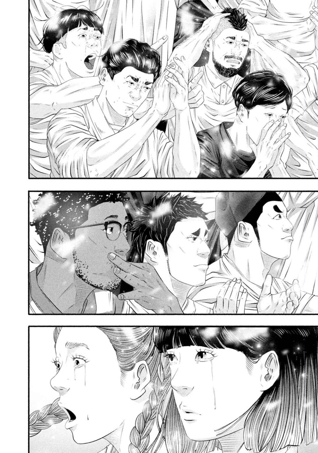 Page 7 Chapter 469 Battle Studies
