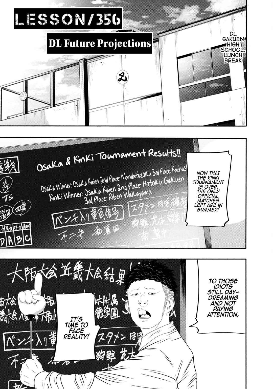Page 1 Chapter 356 Battle Studies