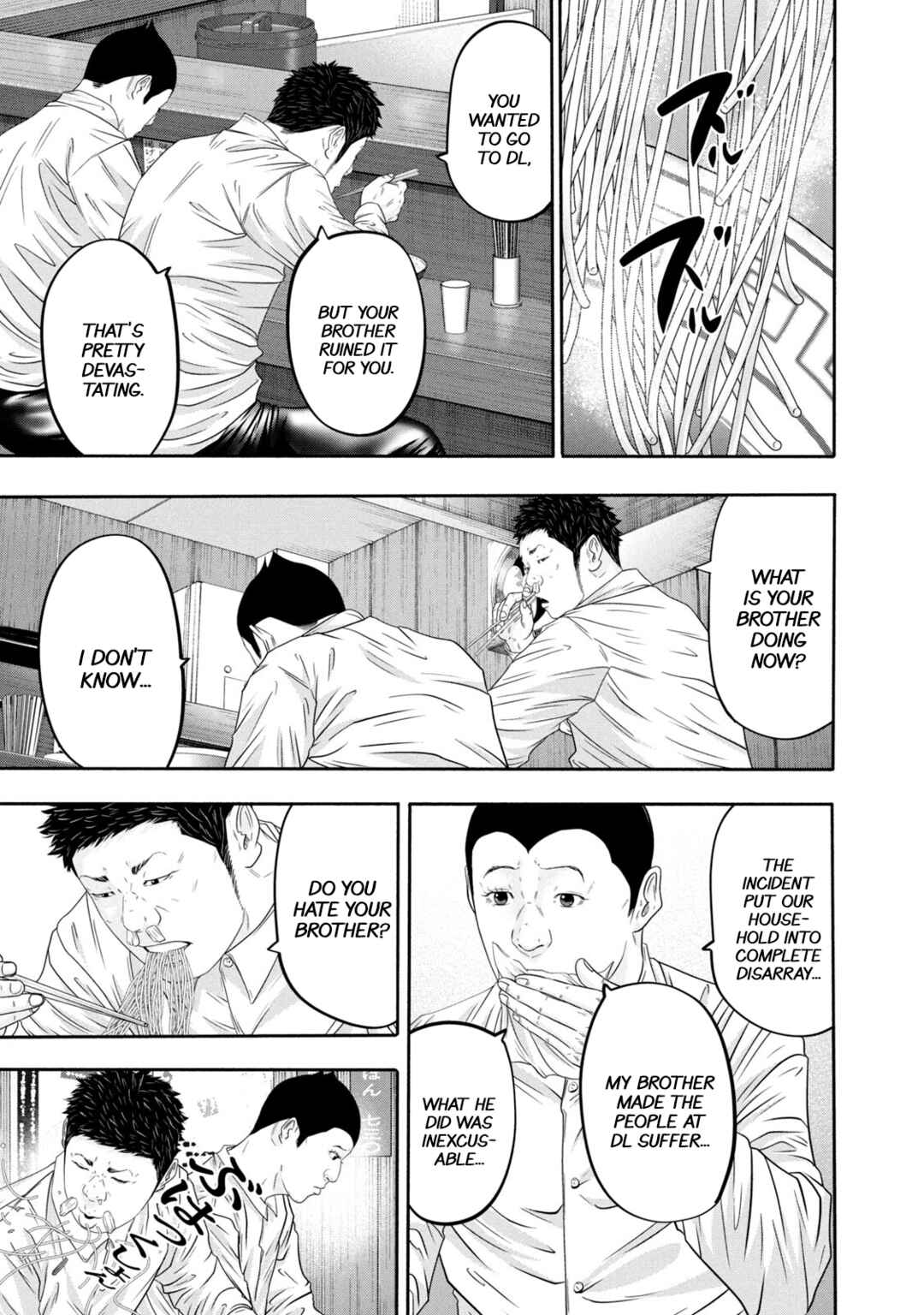 Page 15 Chapter 356 Battle Studies