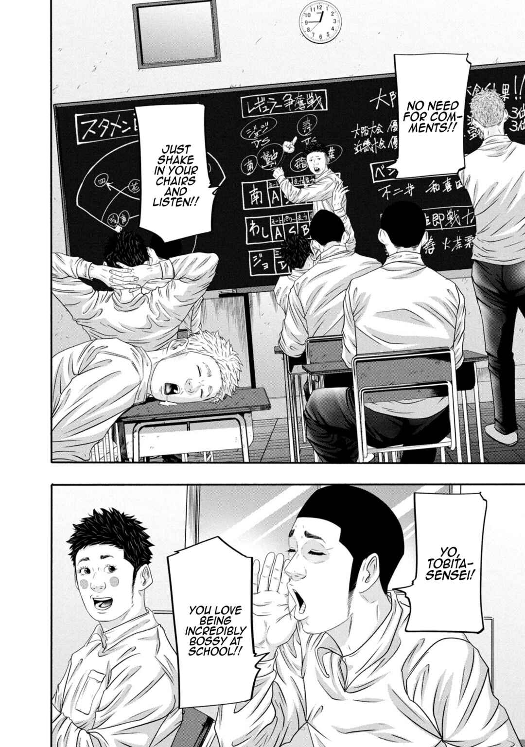 Page 2 Chapter 356 Battle Studies