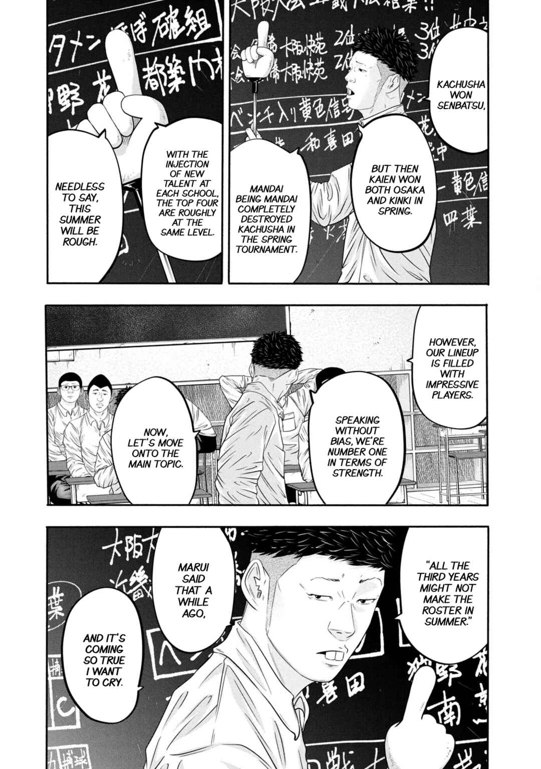 Page 3 Chapter 356 Battle Studies