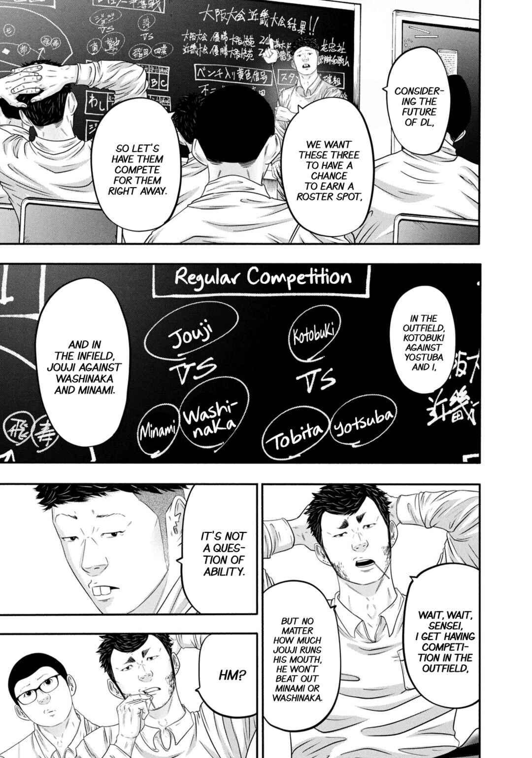 Page 5 Chapter 356 Battle Studies