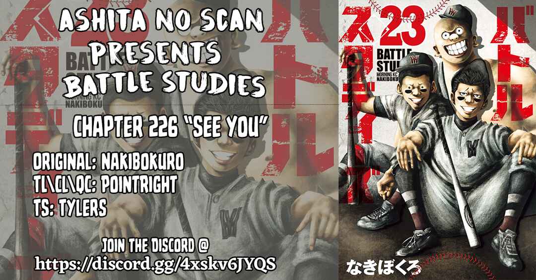 Page 18 Chapter 226 Battle Studies
