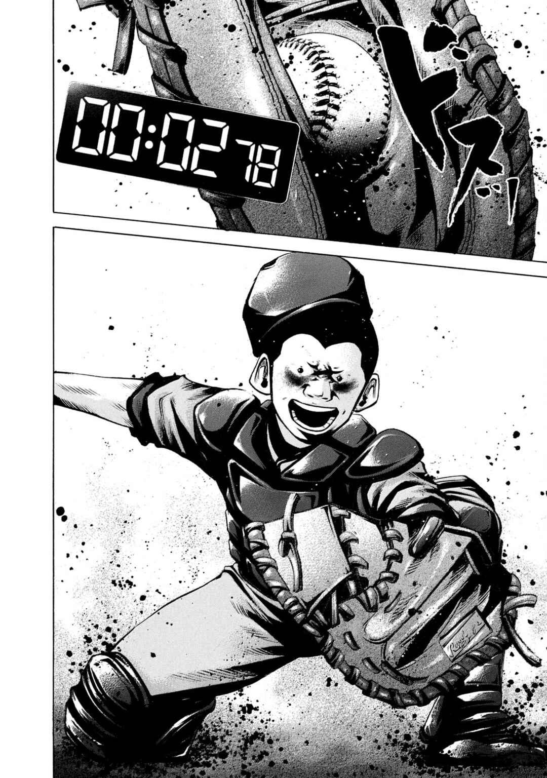 Page 3 Chapter 226 Battle Studies