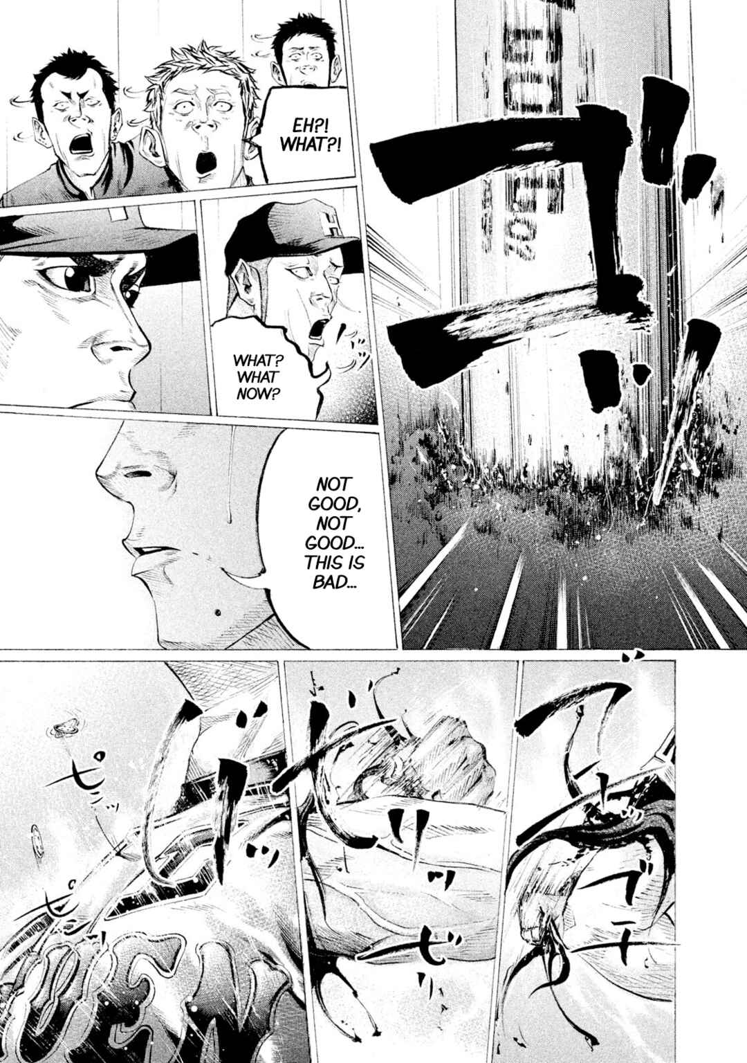 Page 15 Chapter 108 Battle Studies