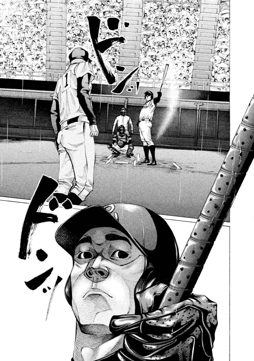 Page 9 Chapter 108 Battle Studies