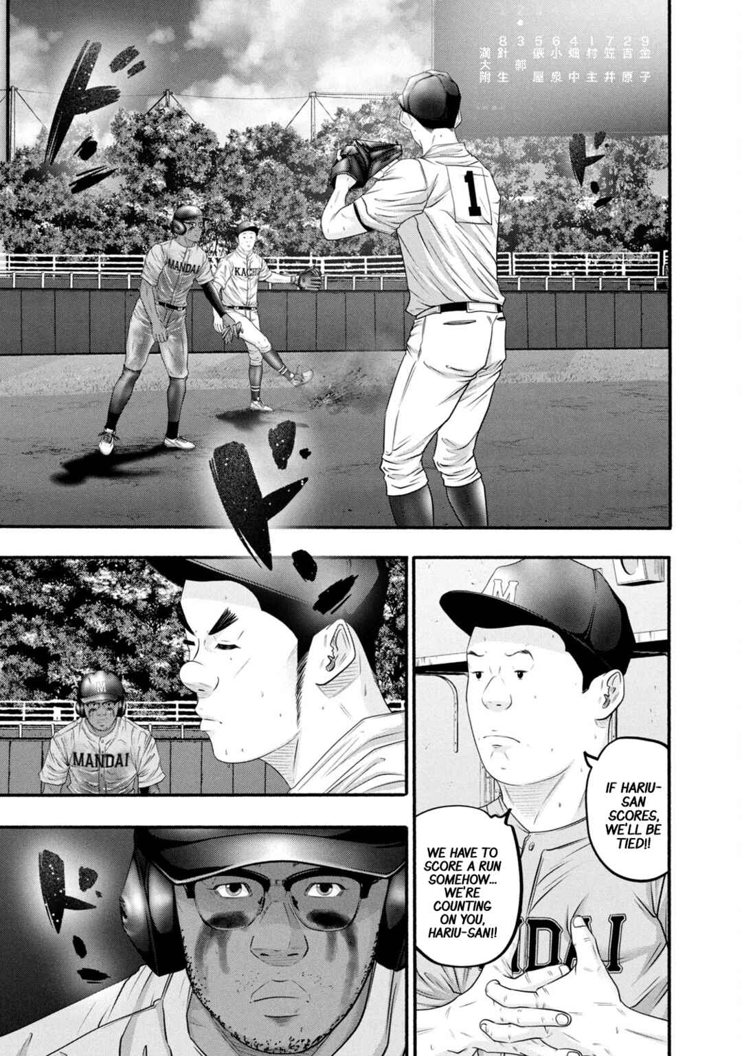 Page 11 Chapter 391 Battle Studies