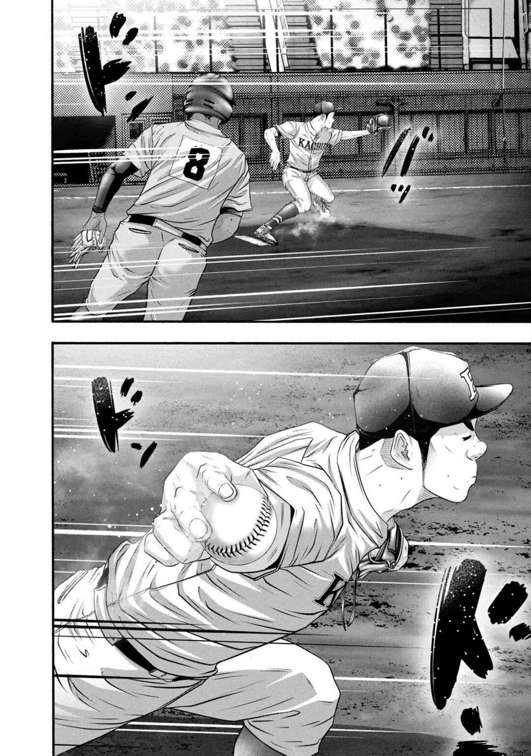 Page 12 Chapter 391 Battle Studies