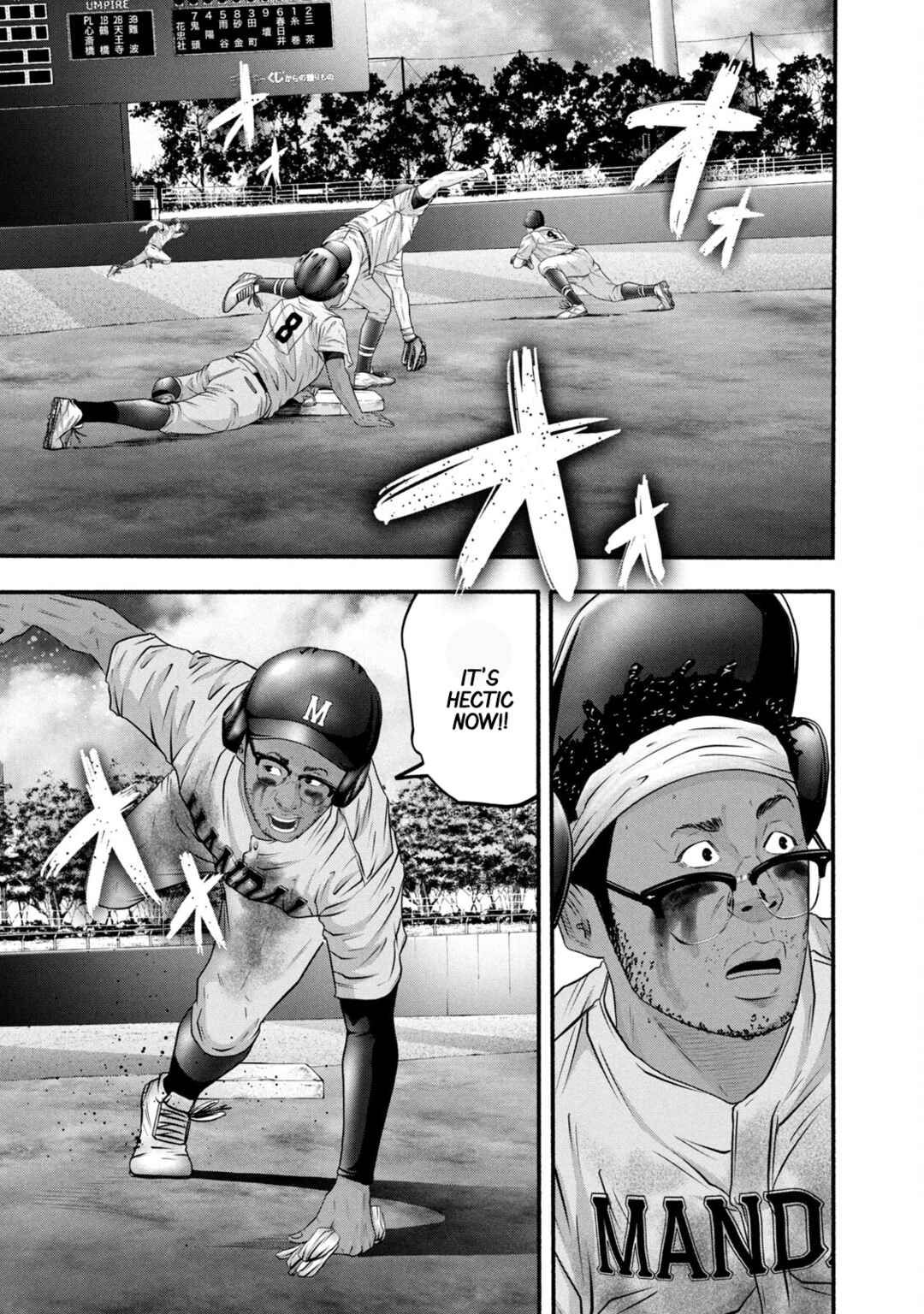 Page 17 Chapter 391 Battle Studies