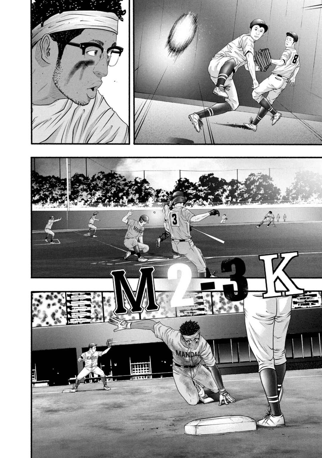 Page 4 Chapter 391 Battle Studies