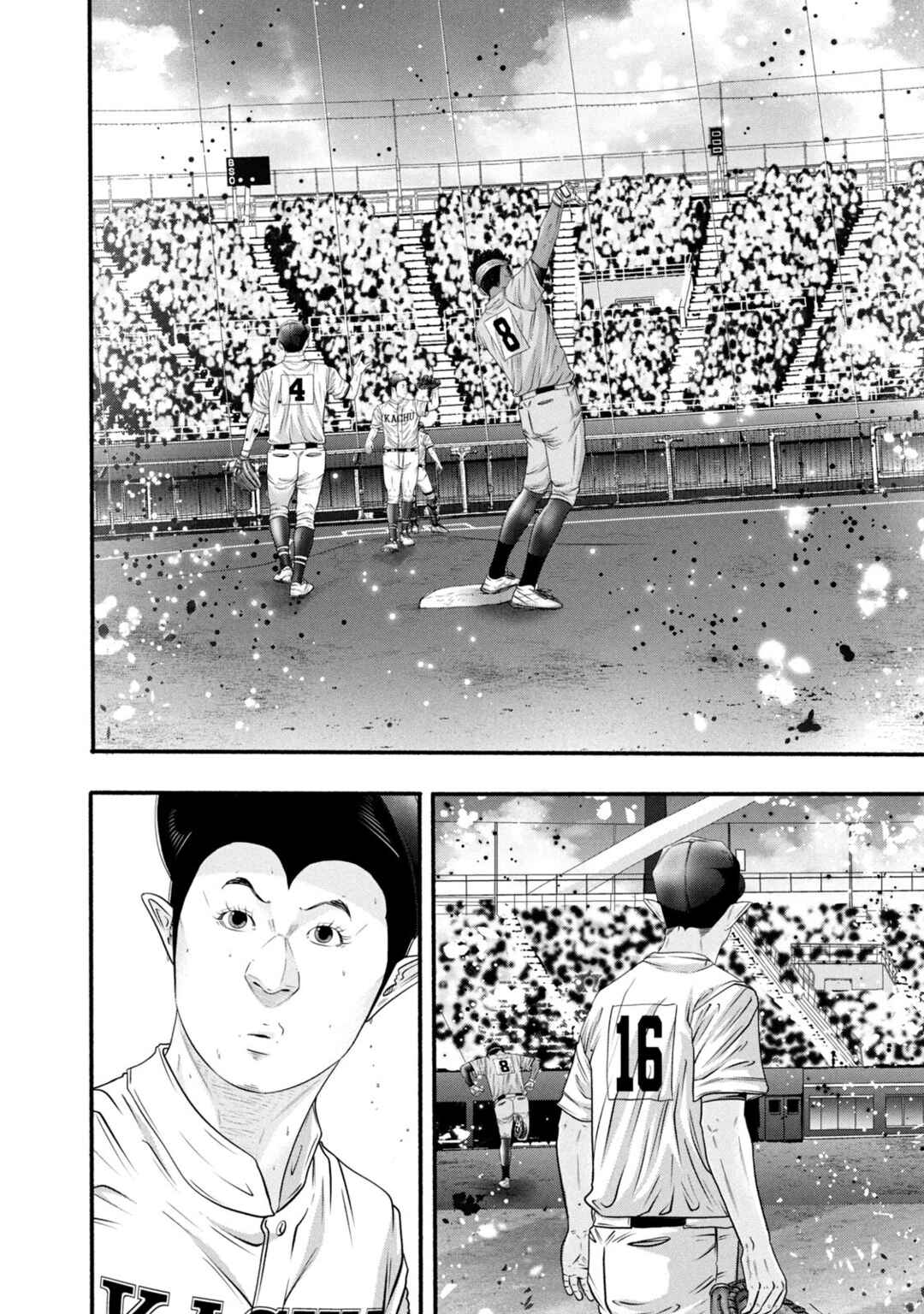 Page 6 Chapter 391 Battle Studies