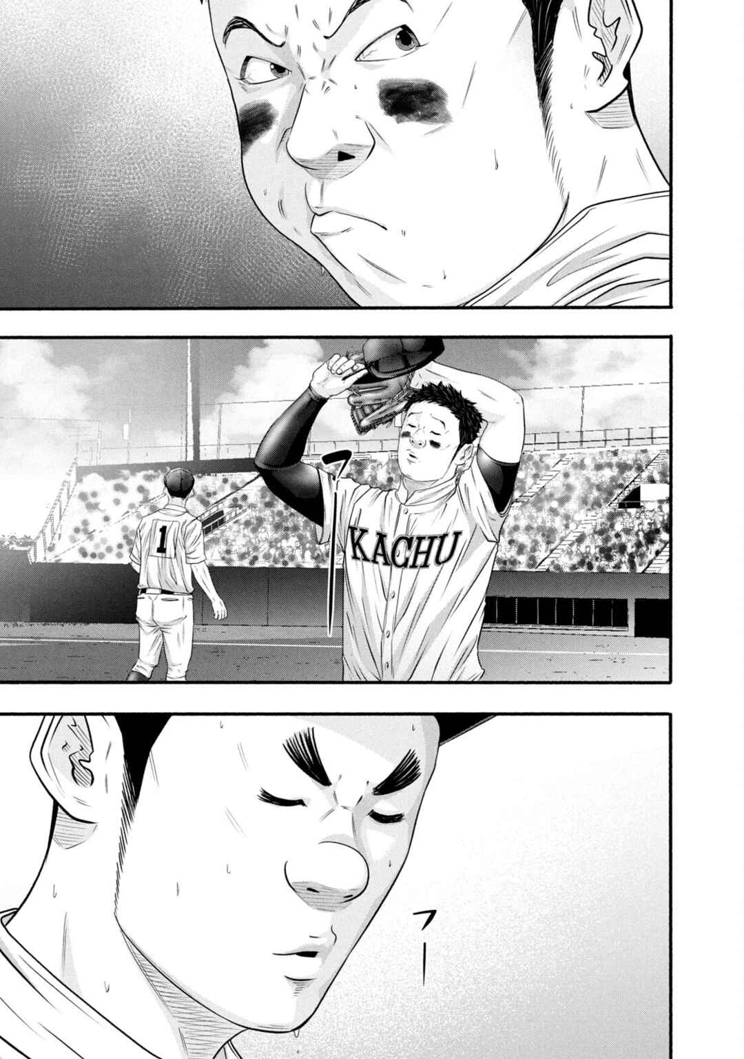 Page 9 Chapter 391 Battle Studies