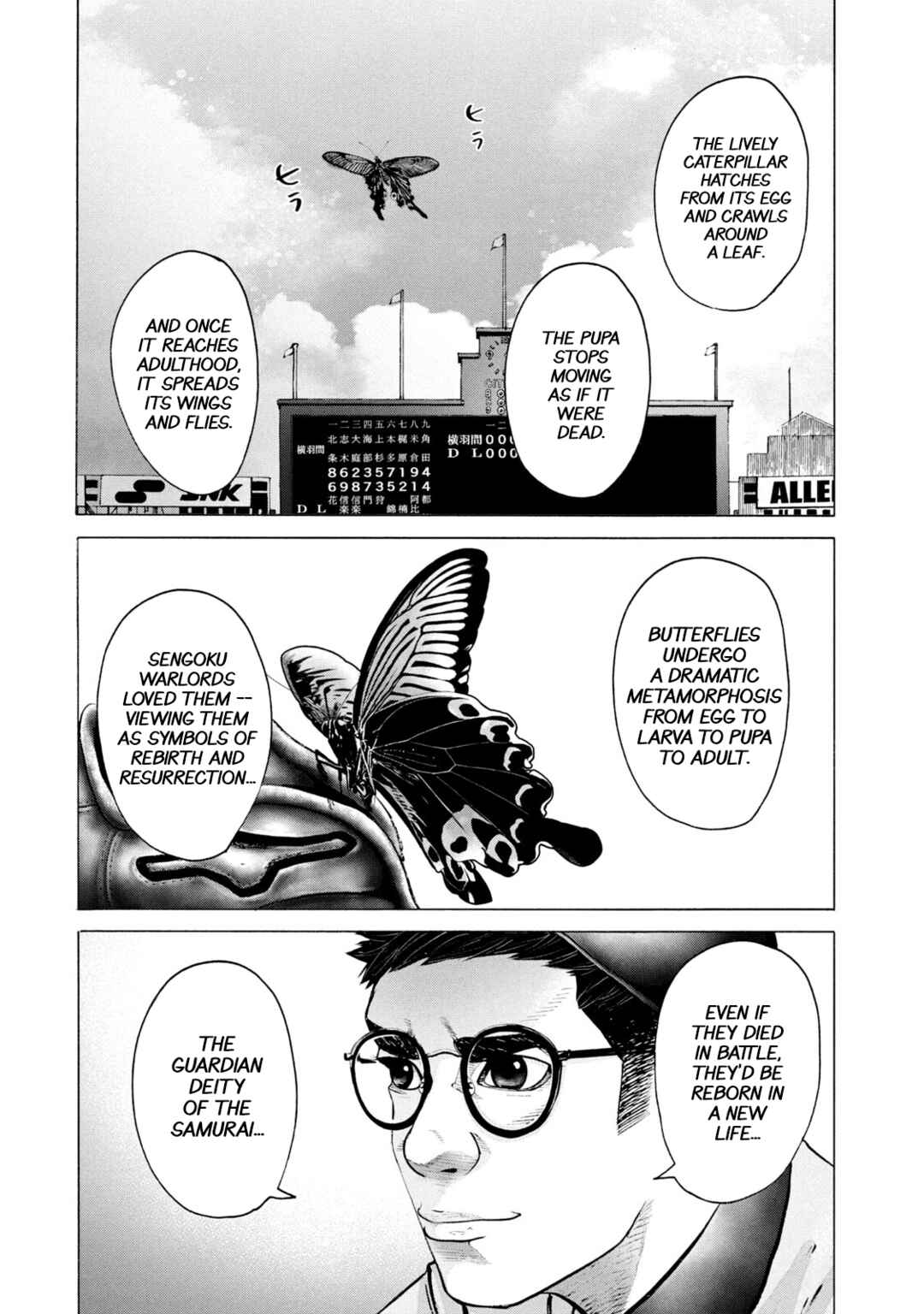 Page 1 Chapter 248 Battle Studies